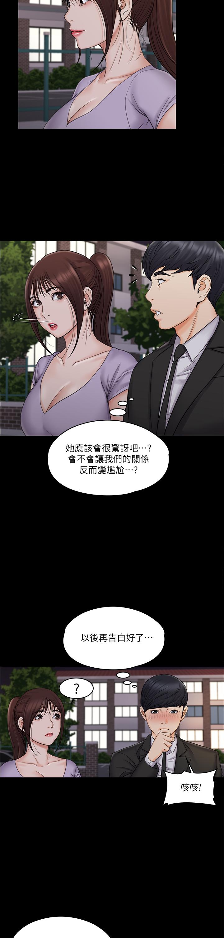 第33张