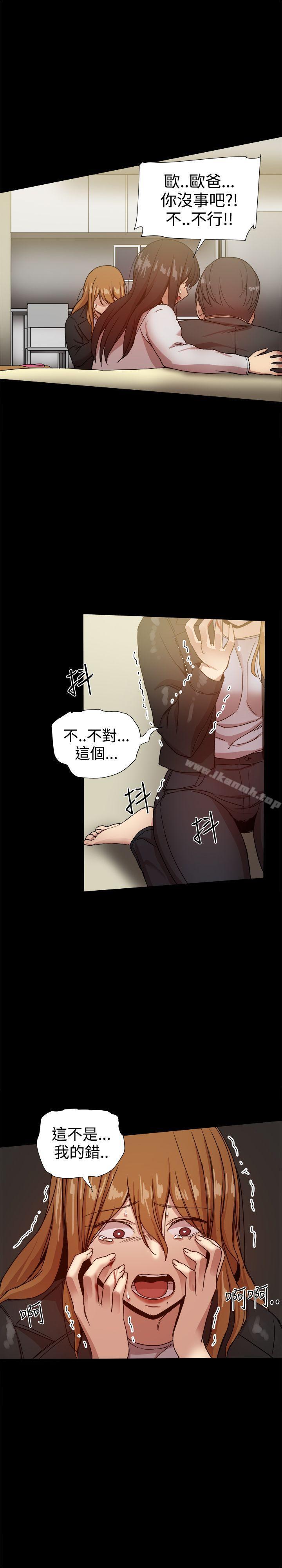 第35张