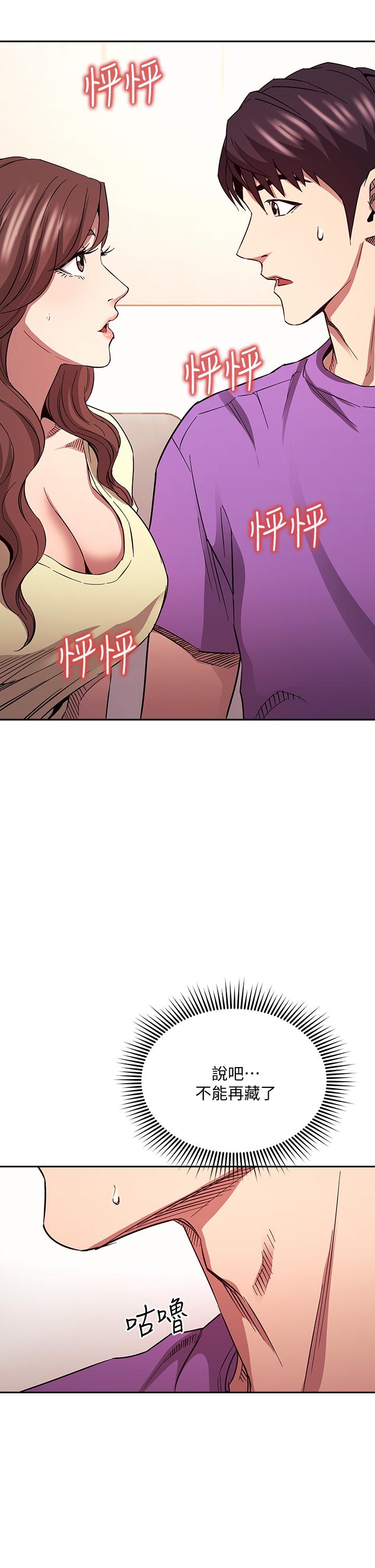 第34张