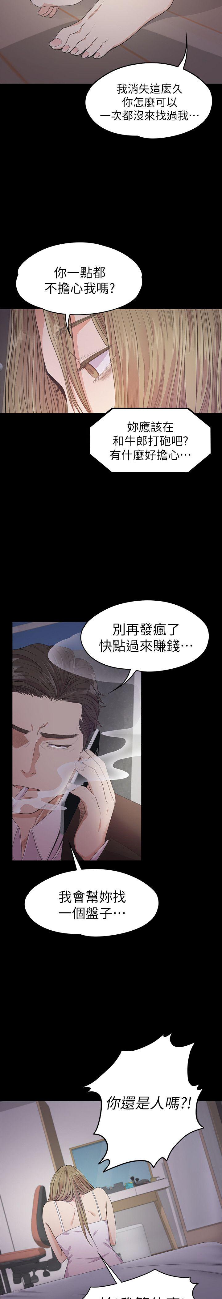 第28张