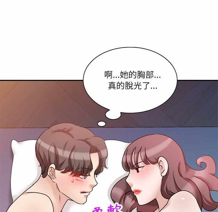 第91张