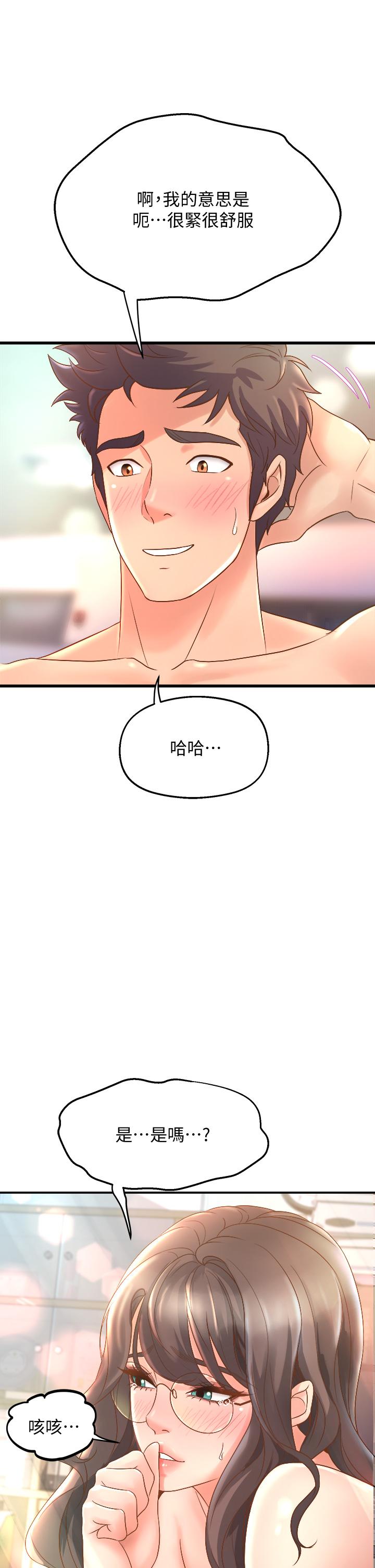 第29张