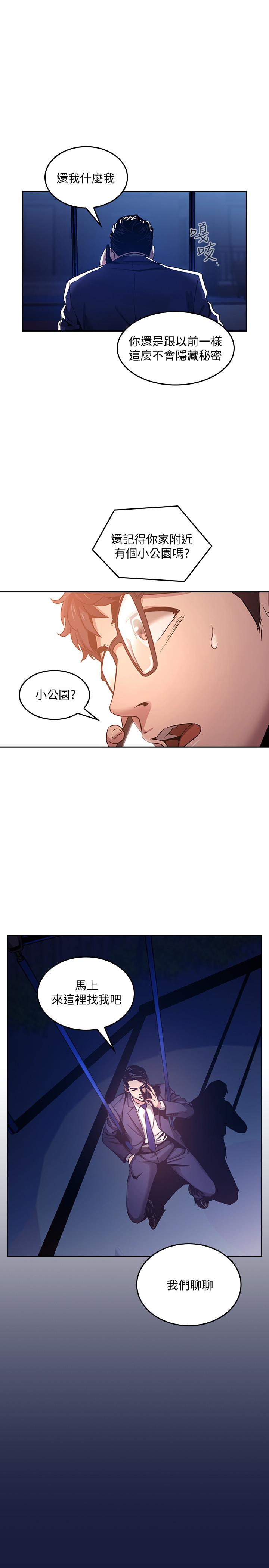 第20张