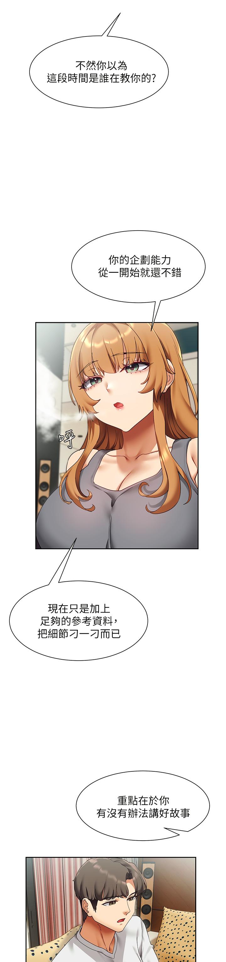 第21张