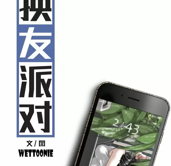 第32张