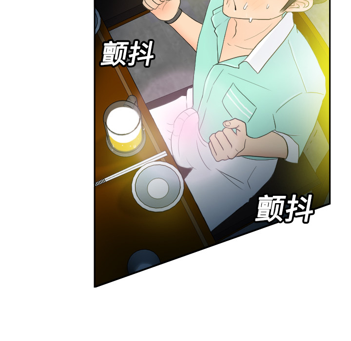 第44张