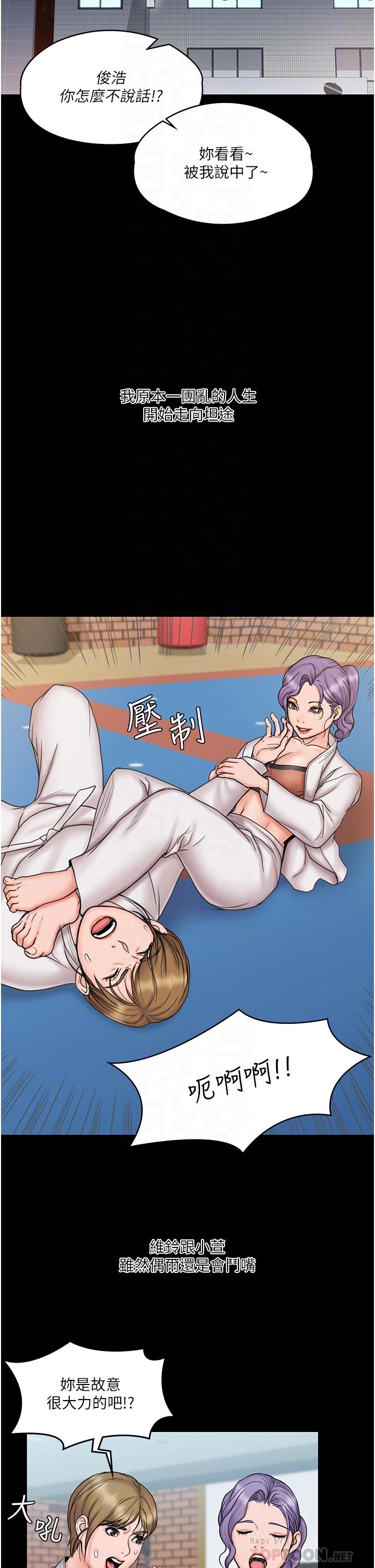 第16张