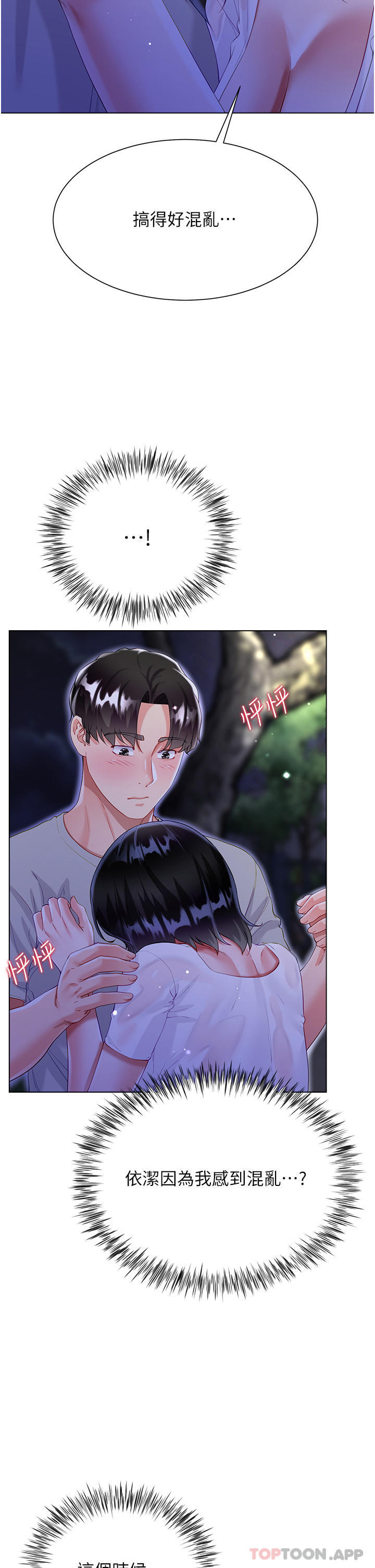 第49张
