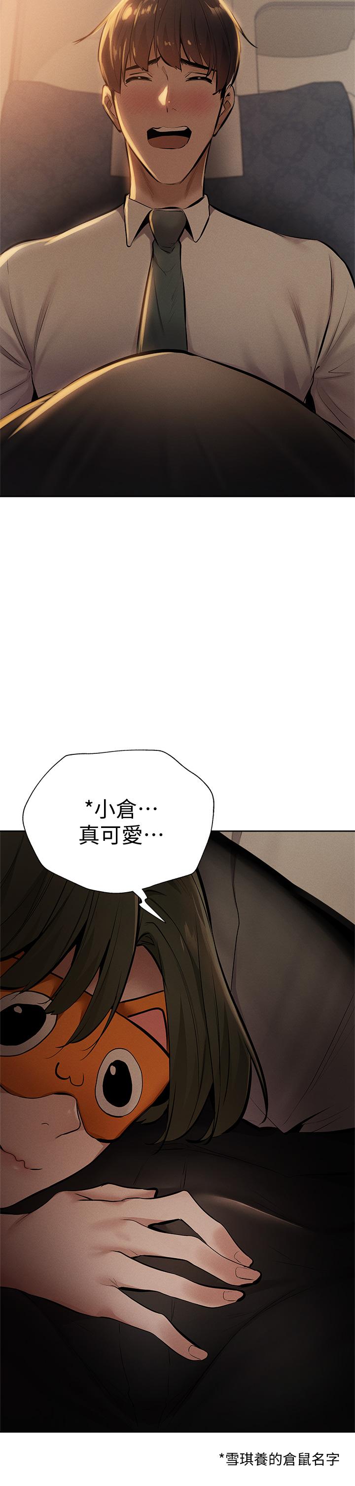 第2张