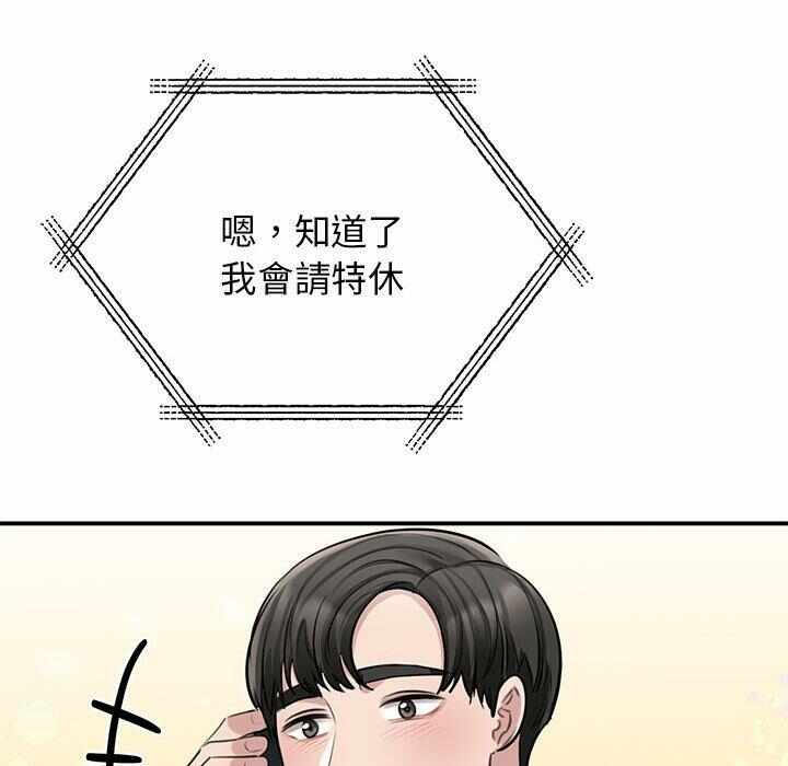 第177张