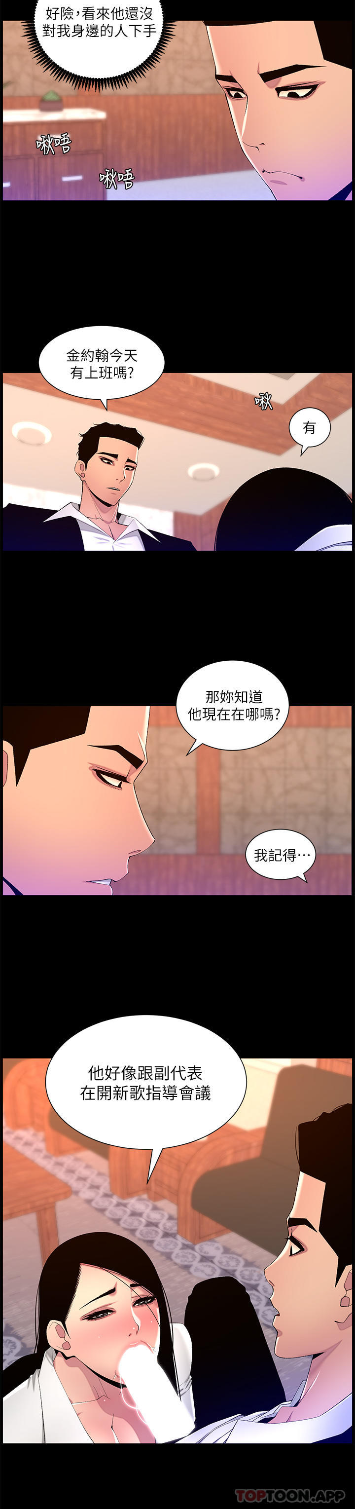 第23张