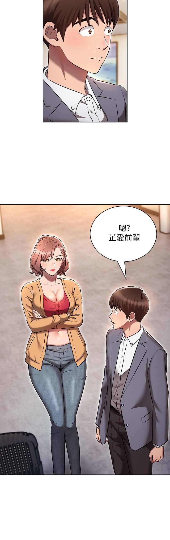 第33张