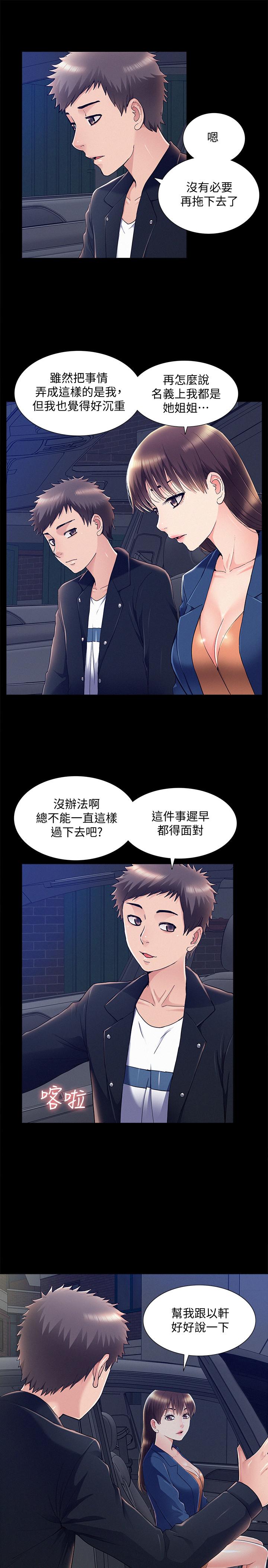 第29张