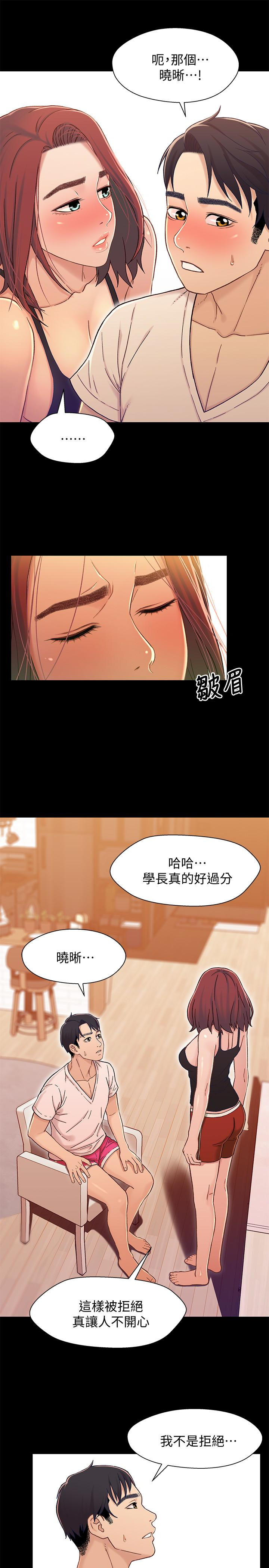 第34张