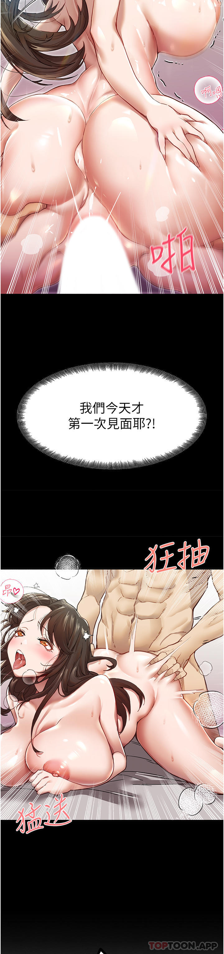 第48张