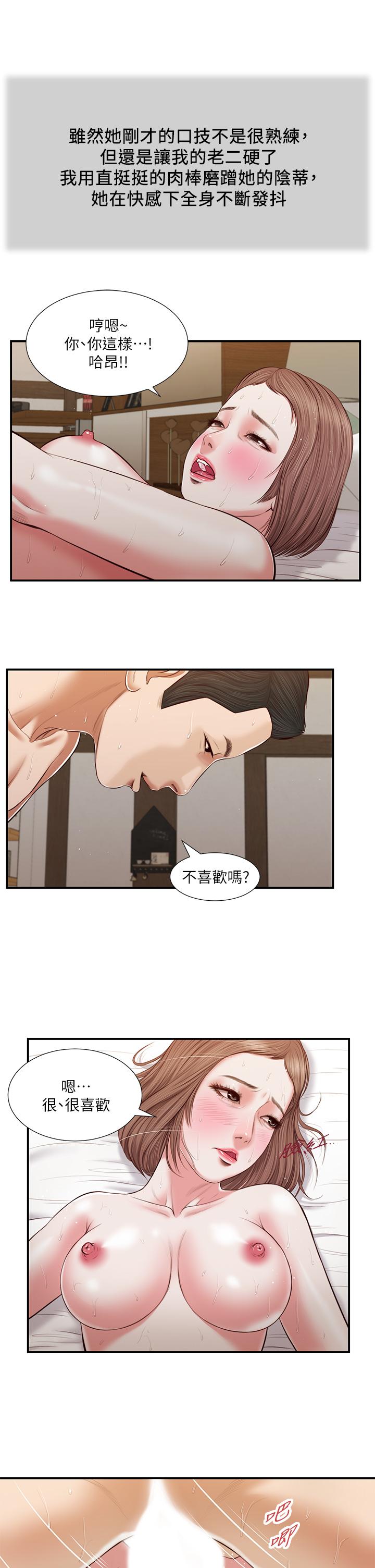 第22张