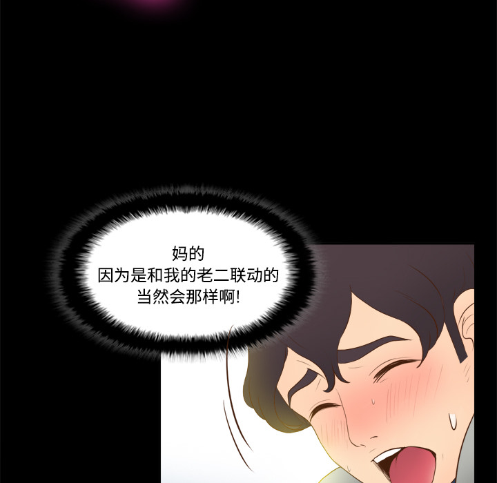 第87张