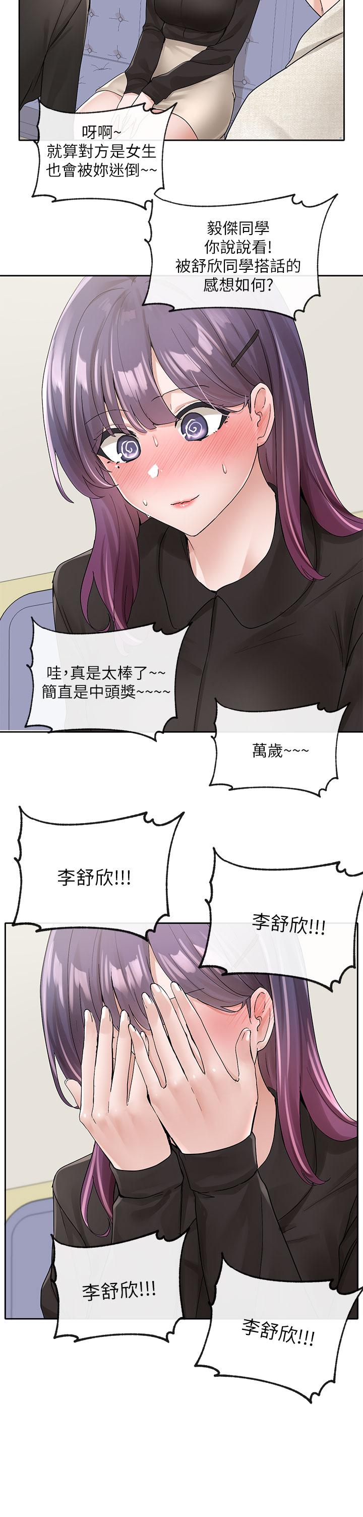 第26张