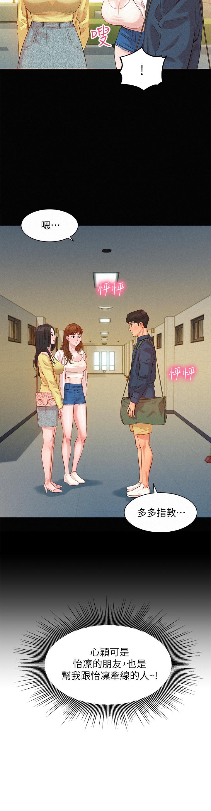 第5张