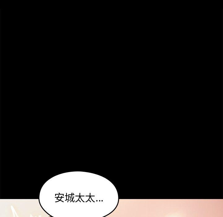 第119张