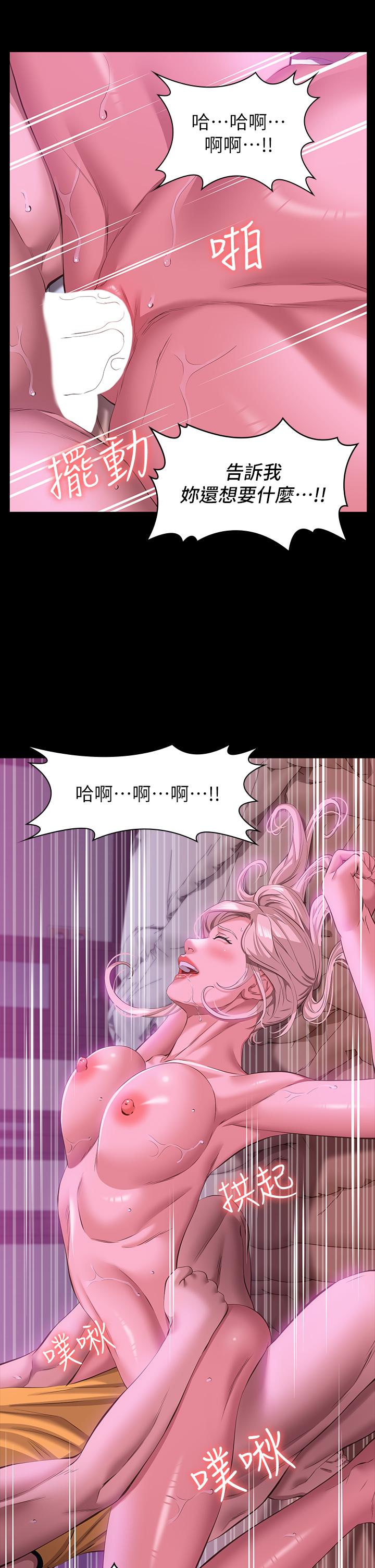 第33张