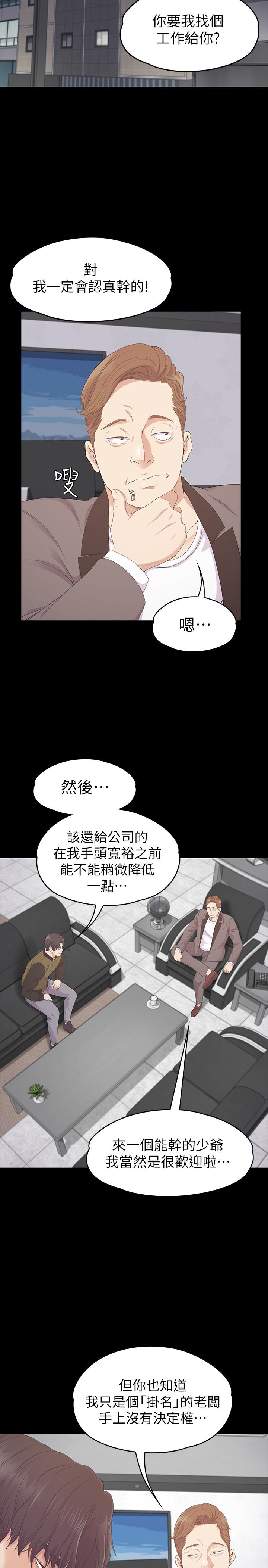 第20张