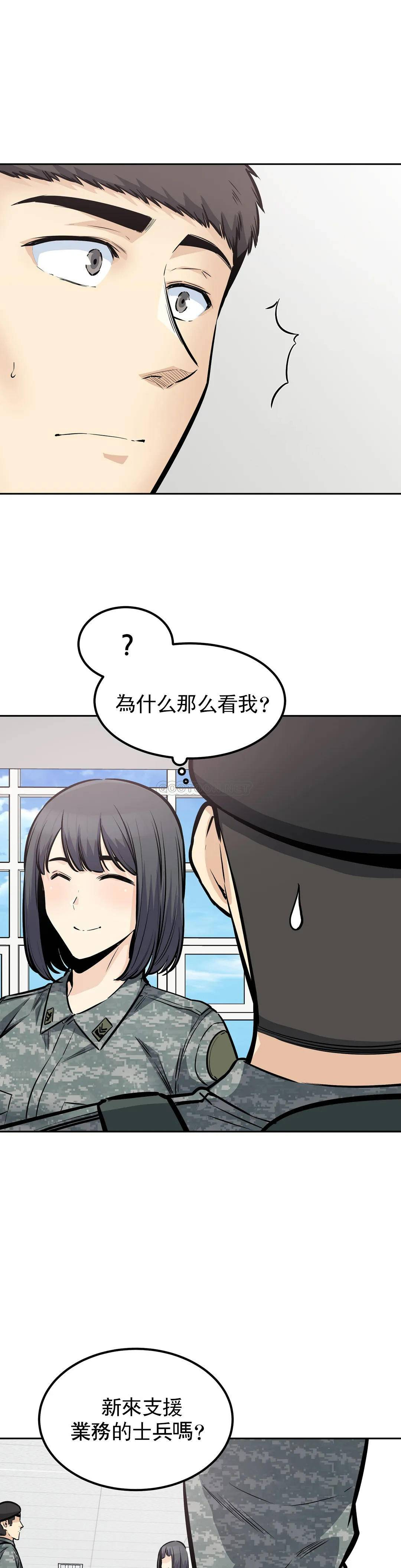 第9张