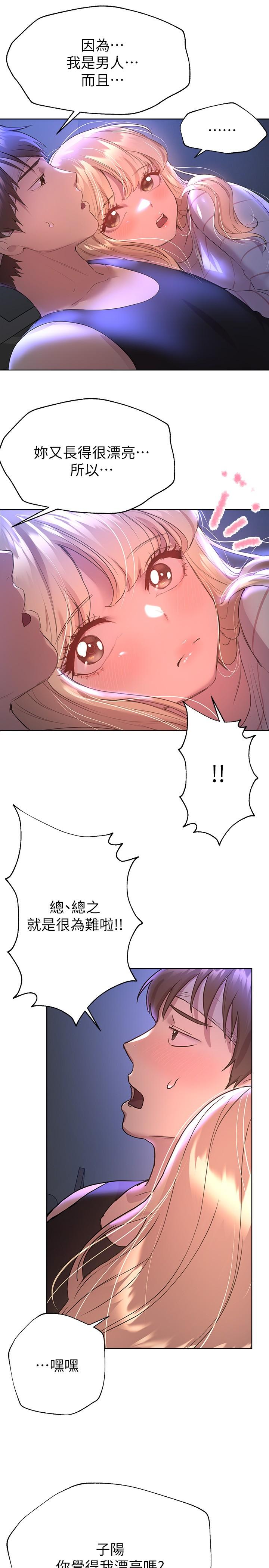 第33张