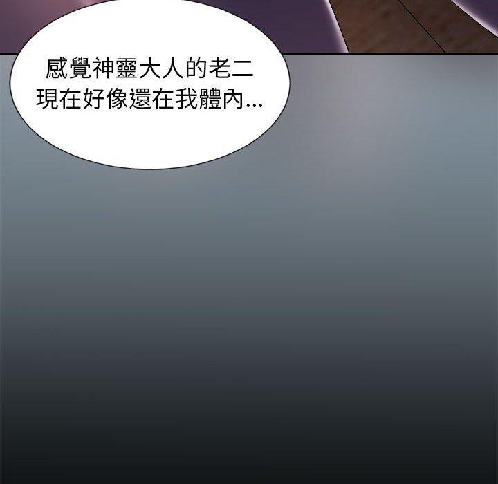 第70张