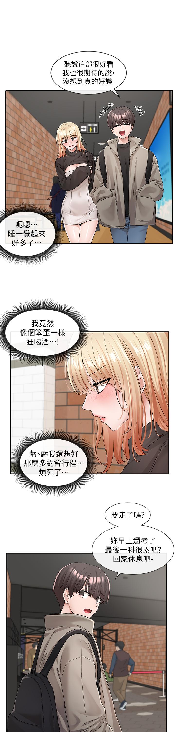 第28张