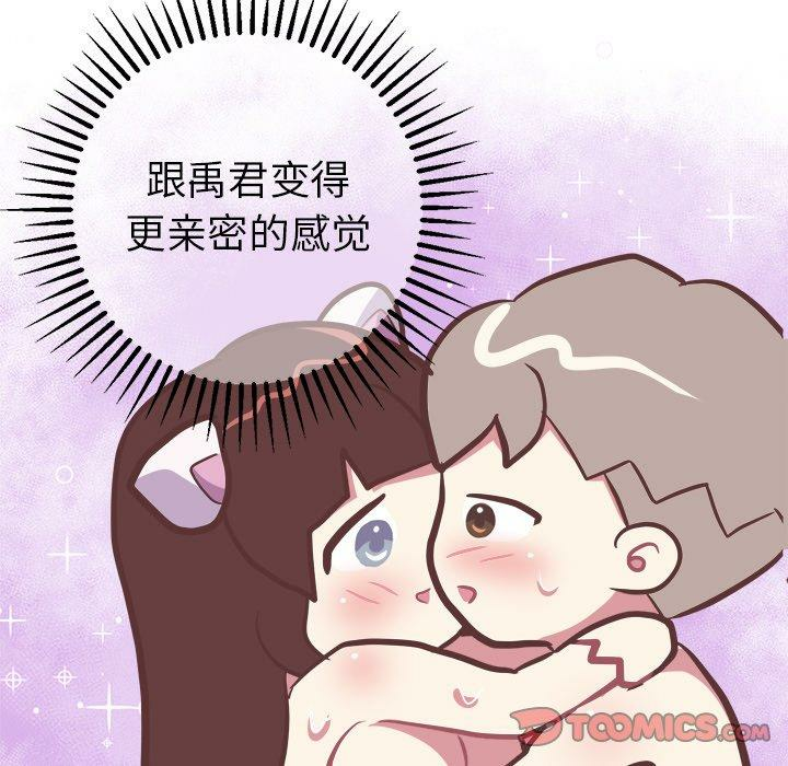 第36张