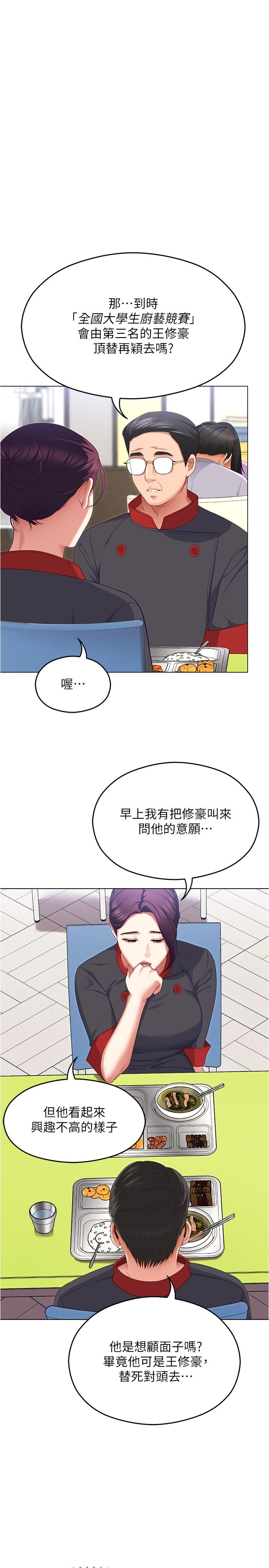 第17张