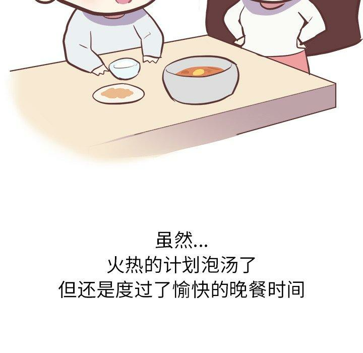 第45张
