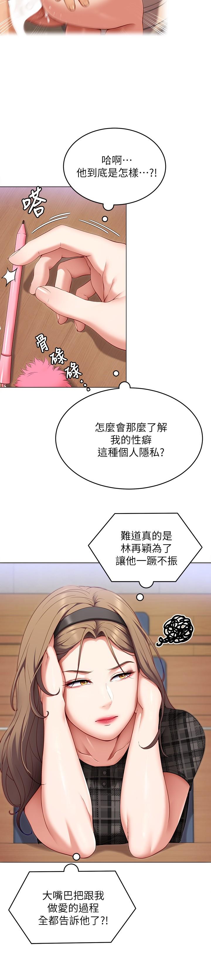 第31张
