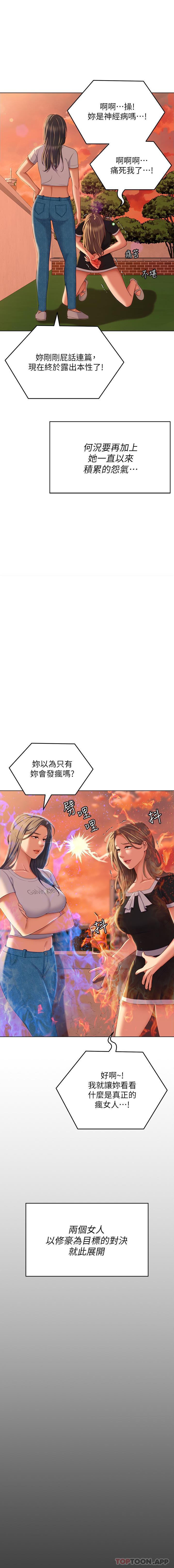 第28张