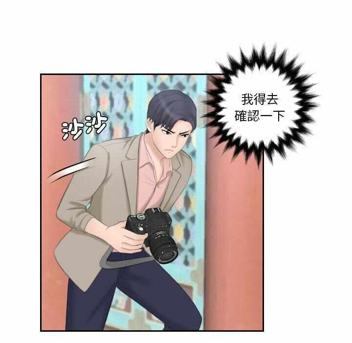 第56张