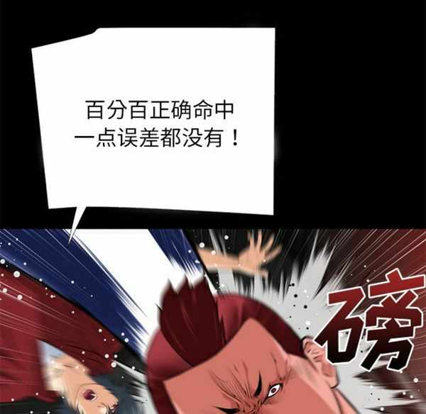 第106张