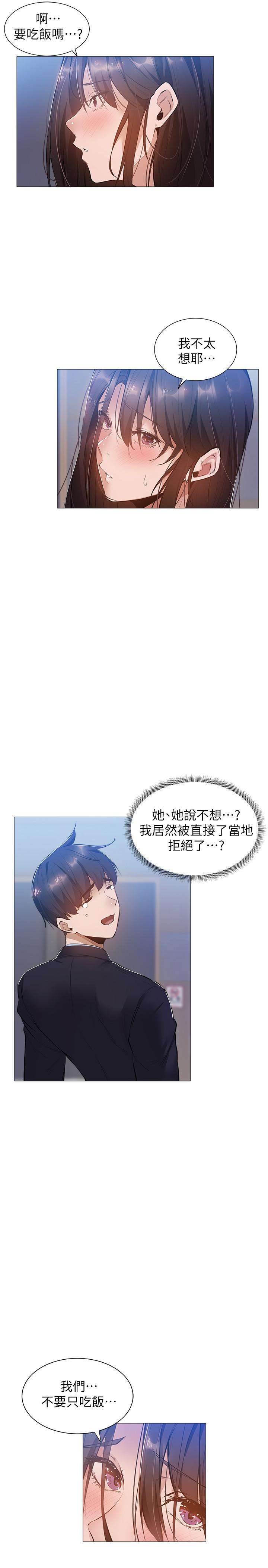 第27张
