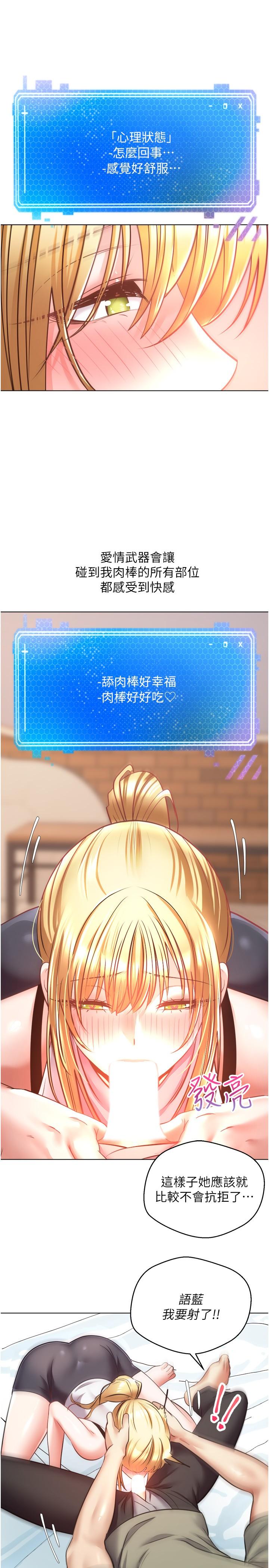 第21张
