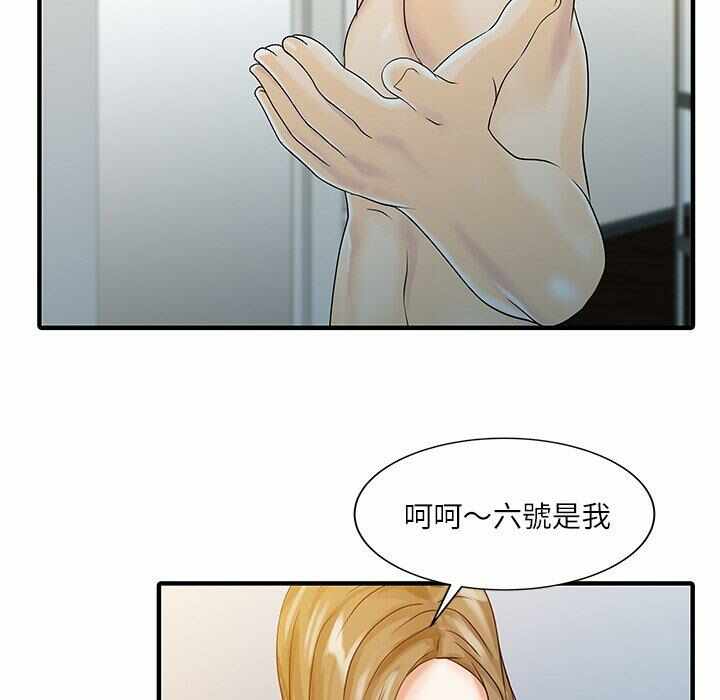 第78张