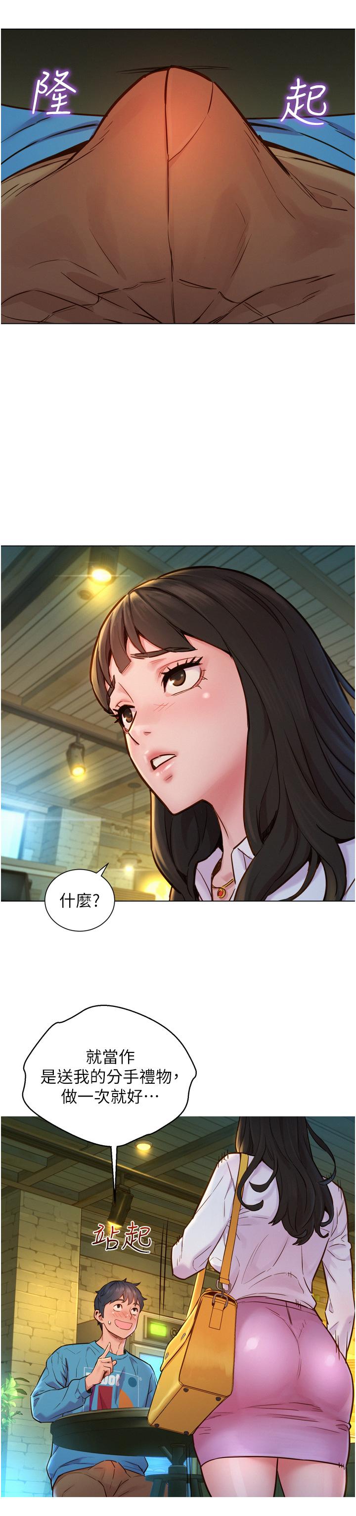 第19张