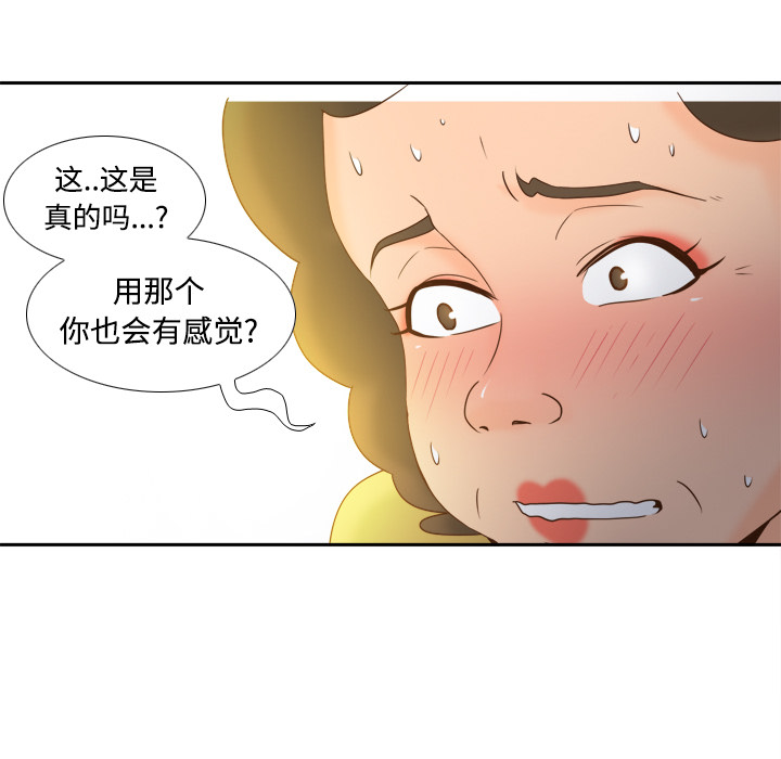 第21张