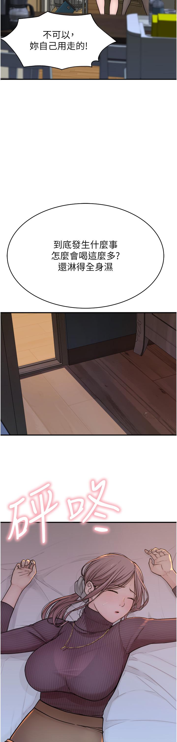 第46张
