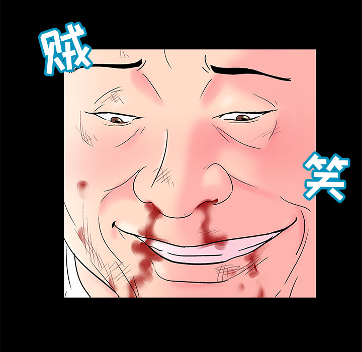 第34张