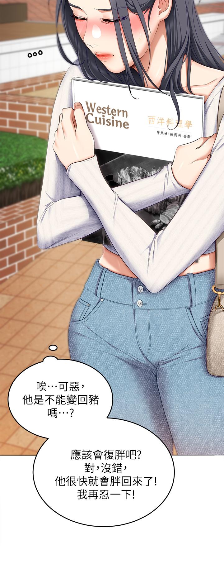 第31张