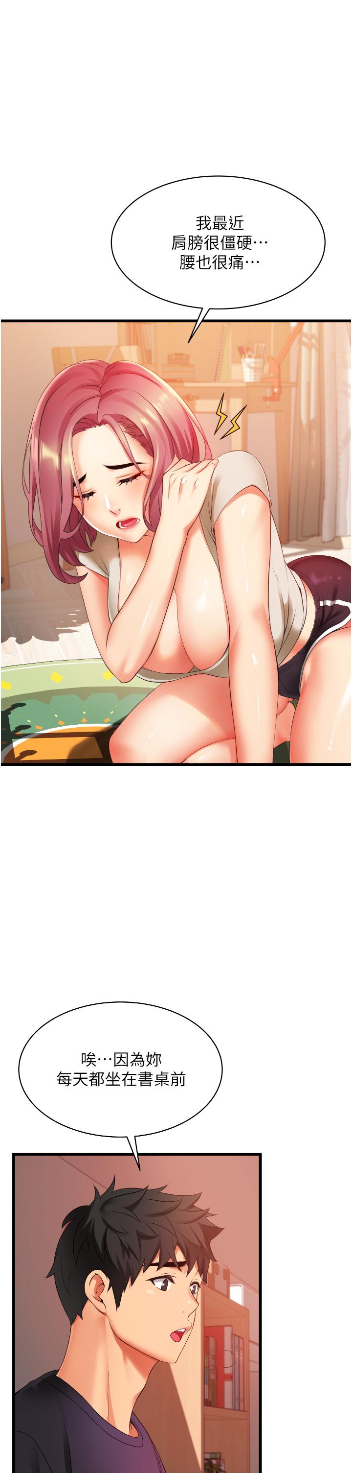 第25张