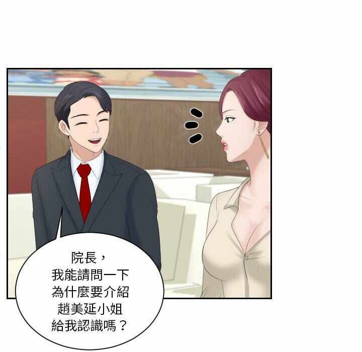 第48张