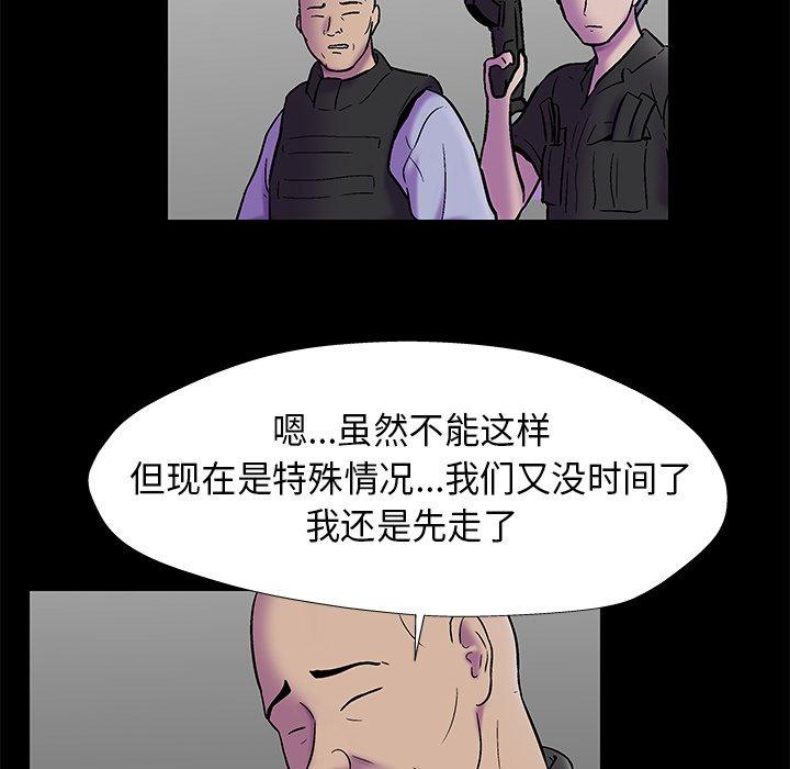 第36张