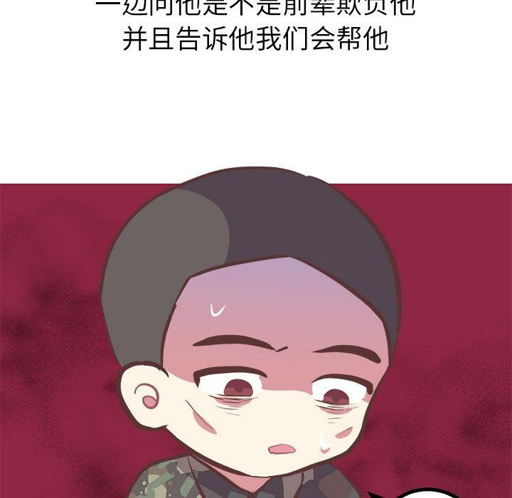 第36张