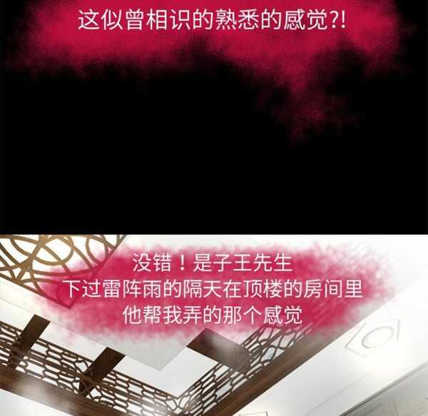 第33张